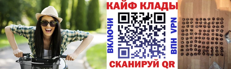 Купить Тосно Alpha-PVP  Меф  ГАШ  ТГК  Бошки Шишки 