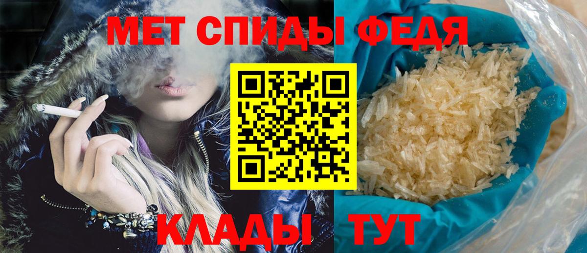 Амфетамин VHQ  Вход с VPN  Тосно 