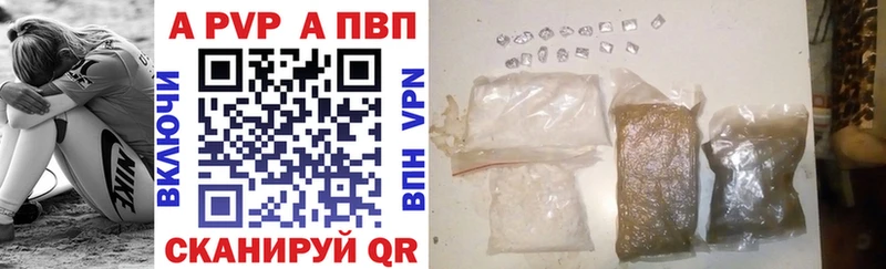 Alpha-PVP VHQ Тосно