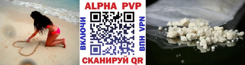 Alfa_PVP кристаллы  Тосно 