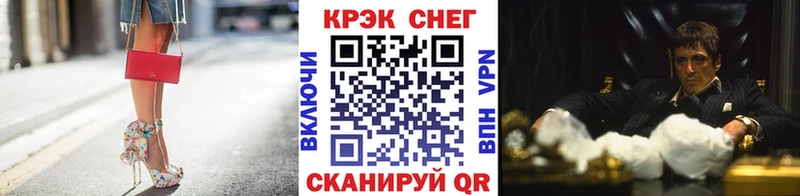 как найти наркотики  Тосно  КОКАИН 97% 