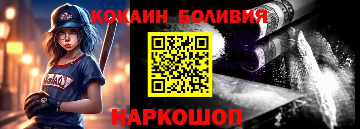 Кокаин 98% Тосно