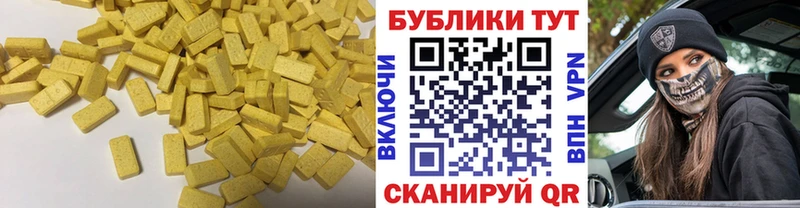 Ecstasy 280мг  наркота  Тосно 