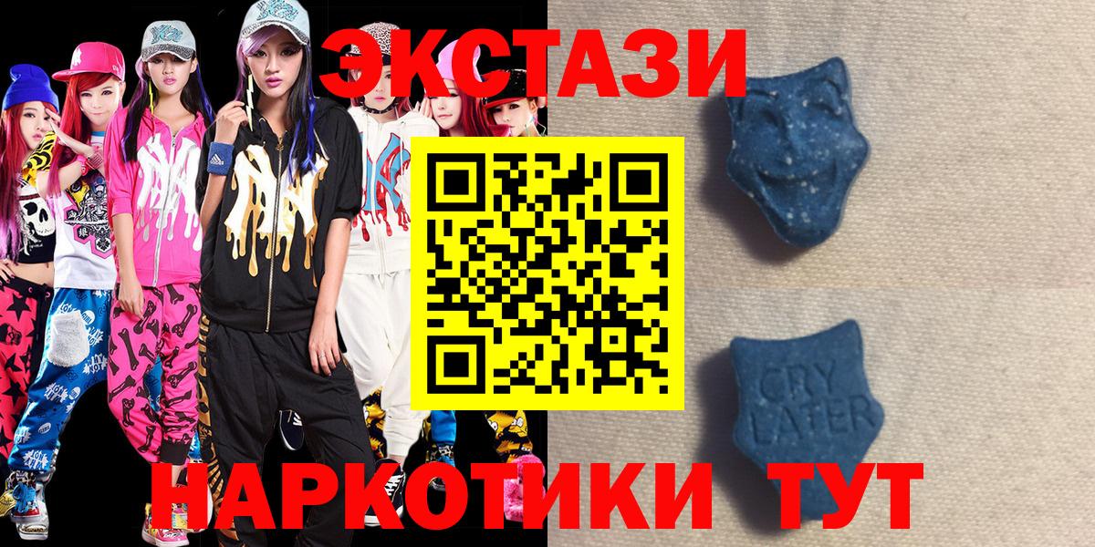 ЭКСТАЗИ 99% Тосно