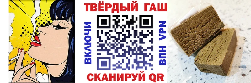 нарко площадка какой сайт  Тосно  Гашиш VHQ  наркотики 