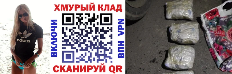 Героин Heroin наркошоп Тосно