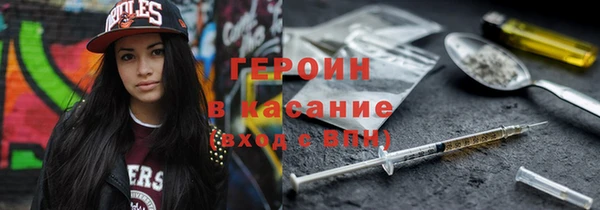 трава Алексеевка