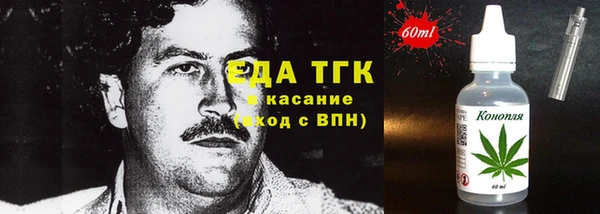 МДМА Алексин