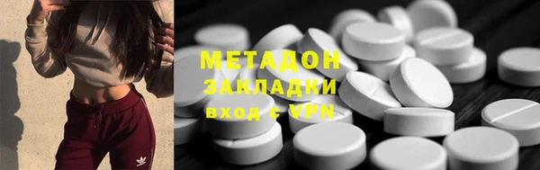 МДМА Алексин