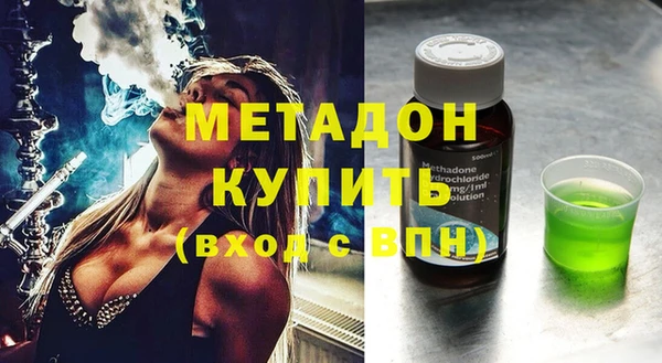 МДМА Алексин