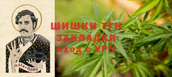 соль ск Навашино