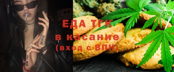 МДМА Алексин