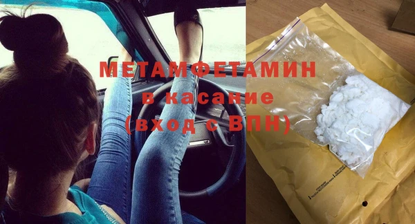 трава Алексеевка