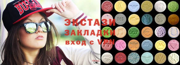 трава Алексеевка
