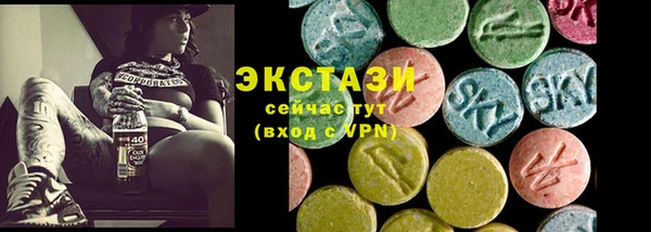 МДМА Алексин