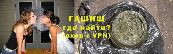 трава Алексеевка