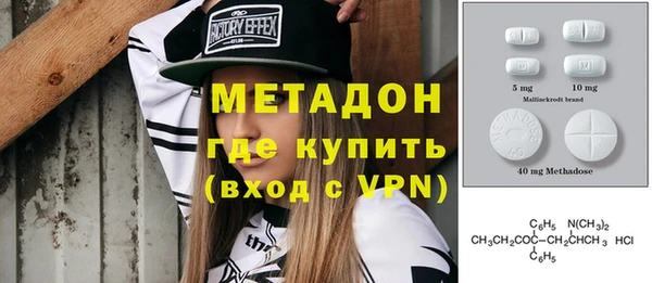МДМА Алексин