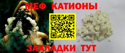 стаф Конаково