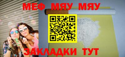 стаф Конаково