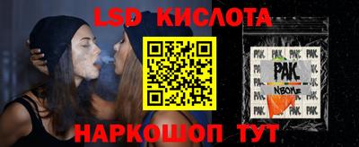 стаф Конаково