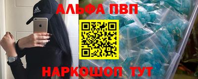 стаф Конаково