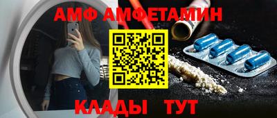 стаф Конаково