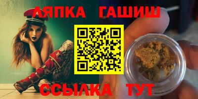 apvp Комсомольск-на-Амуре