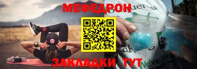 стаф Конаково