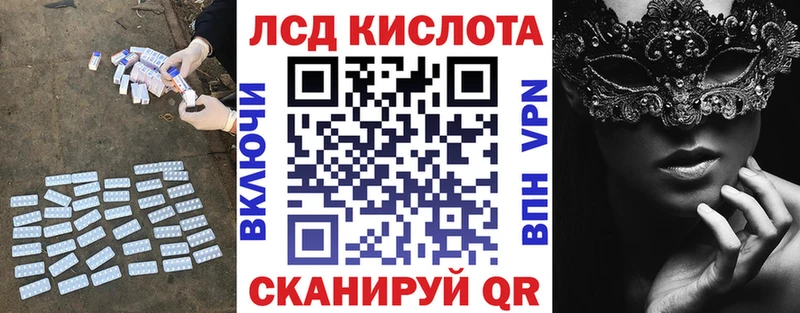 как найти наркотики  Тосно  ЛСД экстази кислота 