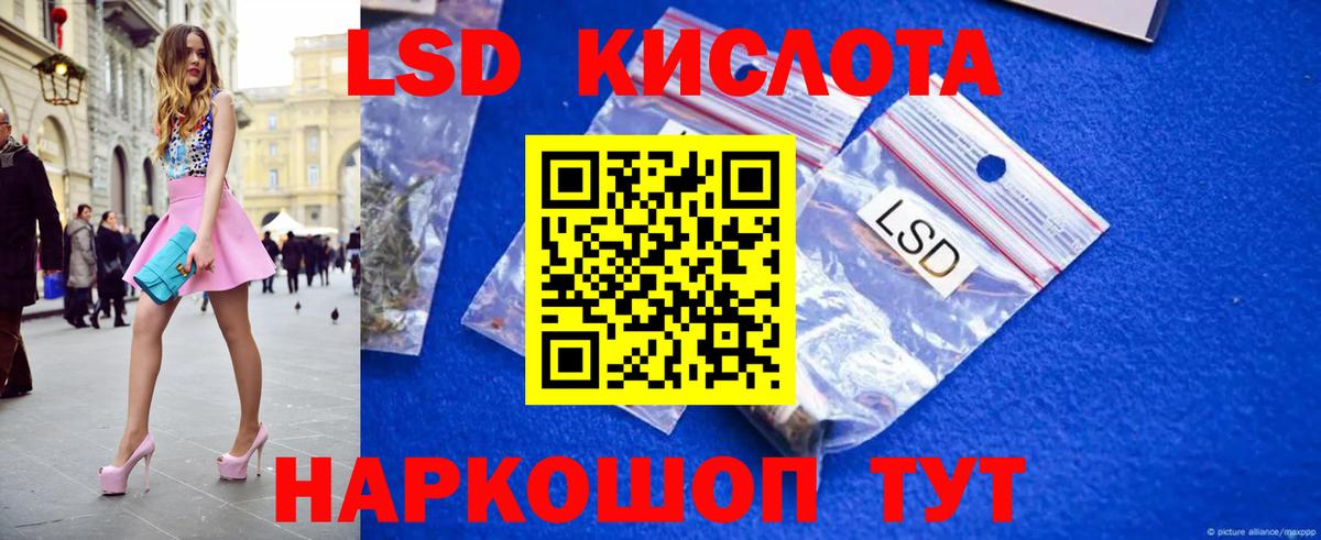 LSD-25 экстази ecstasy  Вход с VPN  ЛСД экстази  Лсд 25 экстази кислота  Тосно 