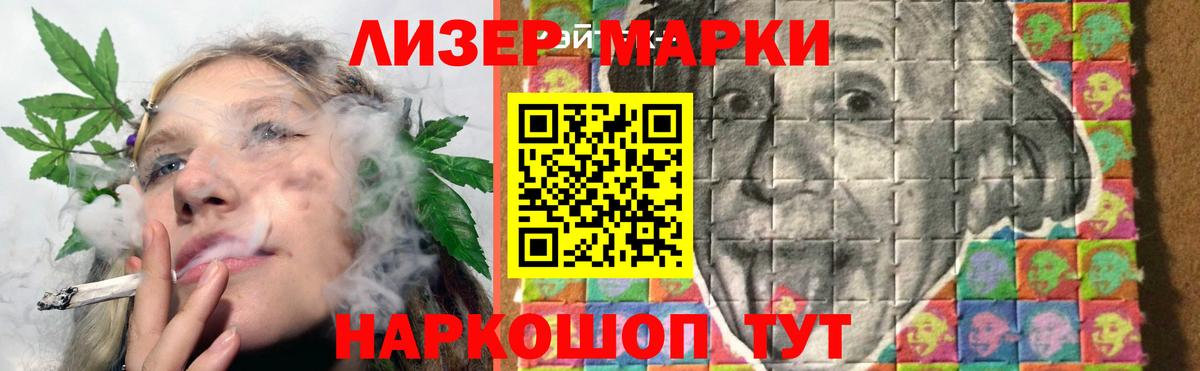 Лсд 25 экстази ecstasy Тосно