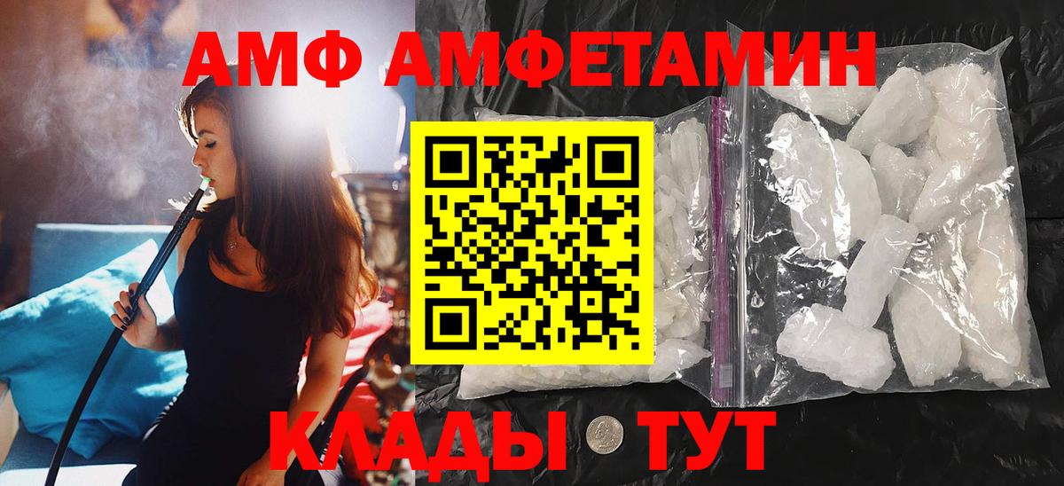 Тосно  Метамфетамин мет  Вход с VPN  Метамфетамин мет 