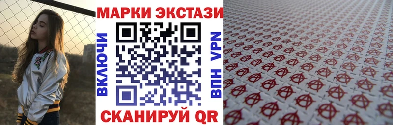 Наркотические марки 1,8мг  Тосно 