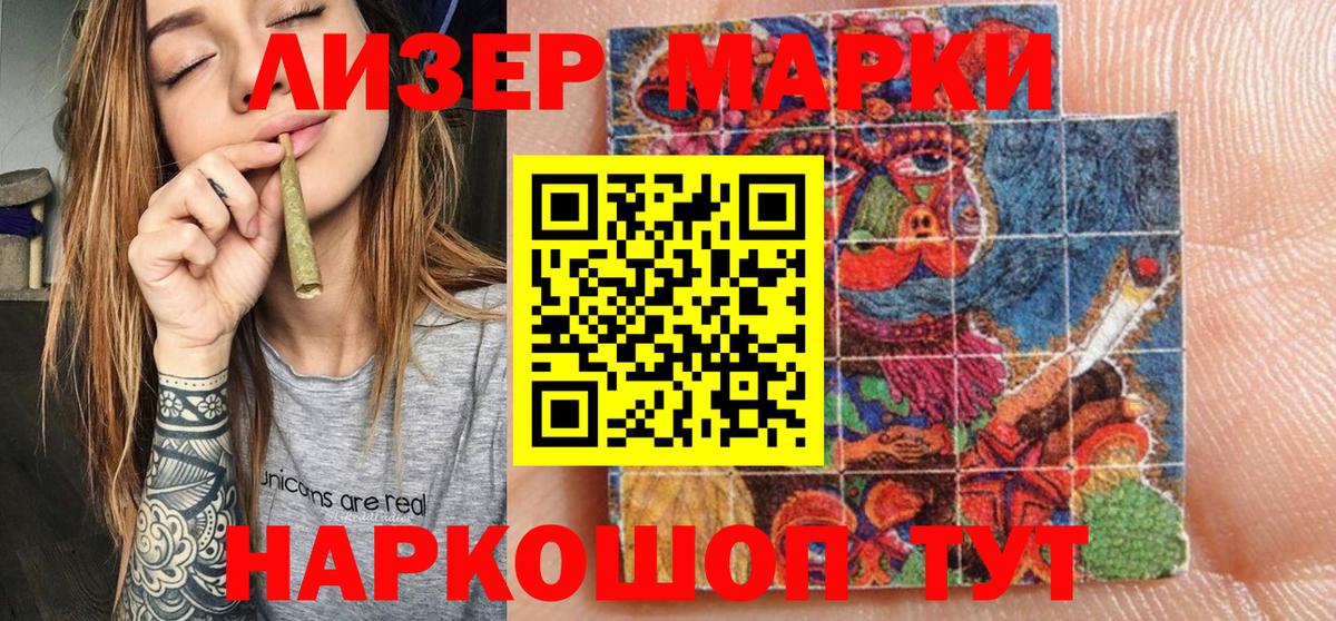 где можно купить наркотик  Марки NBOMe 1,5мг  Тосно  Вход с VPN  Марки NBOMe 1,5мг 