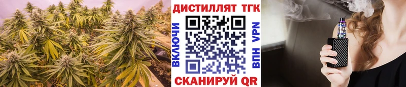 Дистиллят ТГК жижа  Тосно 
