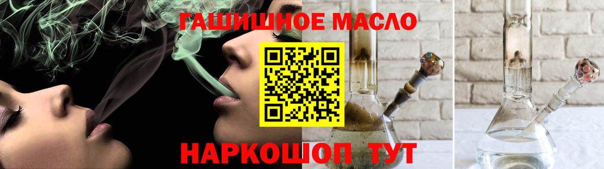 ТГК Wax Тосно