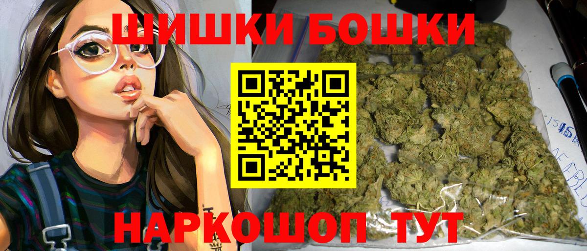 Шишки марихуана LSD WEED Тосно